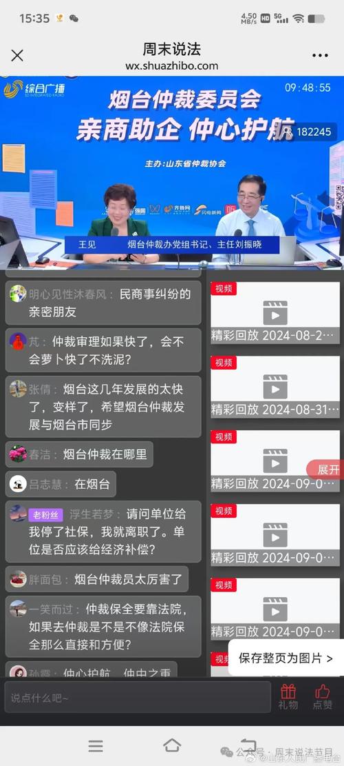 山东电视台新闻,山东电视台新闻频道风正齐鲁-第1张图片-华田资讯 山东电视台新闻,山东电视台新闻频道风正齐鲁-第1张图片-华田资讯