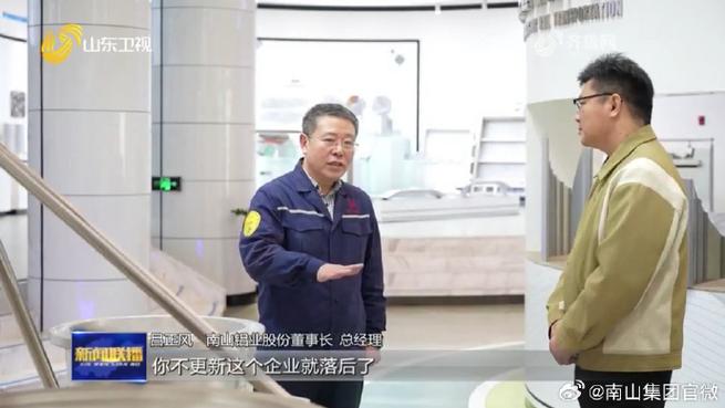 山东电视台新闻,山东电视台新闻频道风正齐鲁-第5张图片-华田资讯 山东电视台新闻,山东电视台新闻频道风正齐鲁-第5张图片-华田资讯