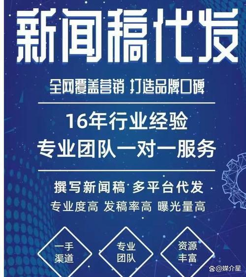 免费新闻源发布平台 - 权威的新闻发布网站-第4张图片-华田资讯 免费新闻源发布平台 - 权威的新闻发布网站-第4张图片-华田资讯