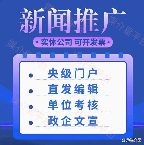 免费新闻源发布平台 - 权威的新闻发布网站-第8张图片-华田资讯 免费新闻源发布平台 - 权威的新闻发布网站-第8张图片-华田资讯