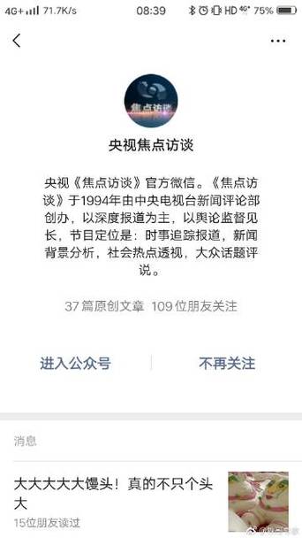 甘肃漳县今天的新闻 - 甘肃漳县331命案-第4张图片-华田资讯 甘肃漳县今天的新闻 - 甘肃漳县331命案-第4张图片-华田资讯
