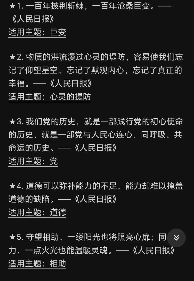 甘肃漳县今天的新闻 - 甘肃漳县331命案-第7张图片-华田资讯 甘肃漳县今天的新闻 - 甘肃漳县331命案-第7张图片-华田资讯