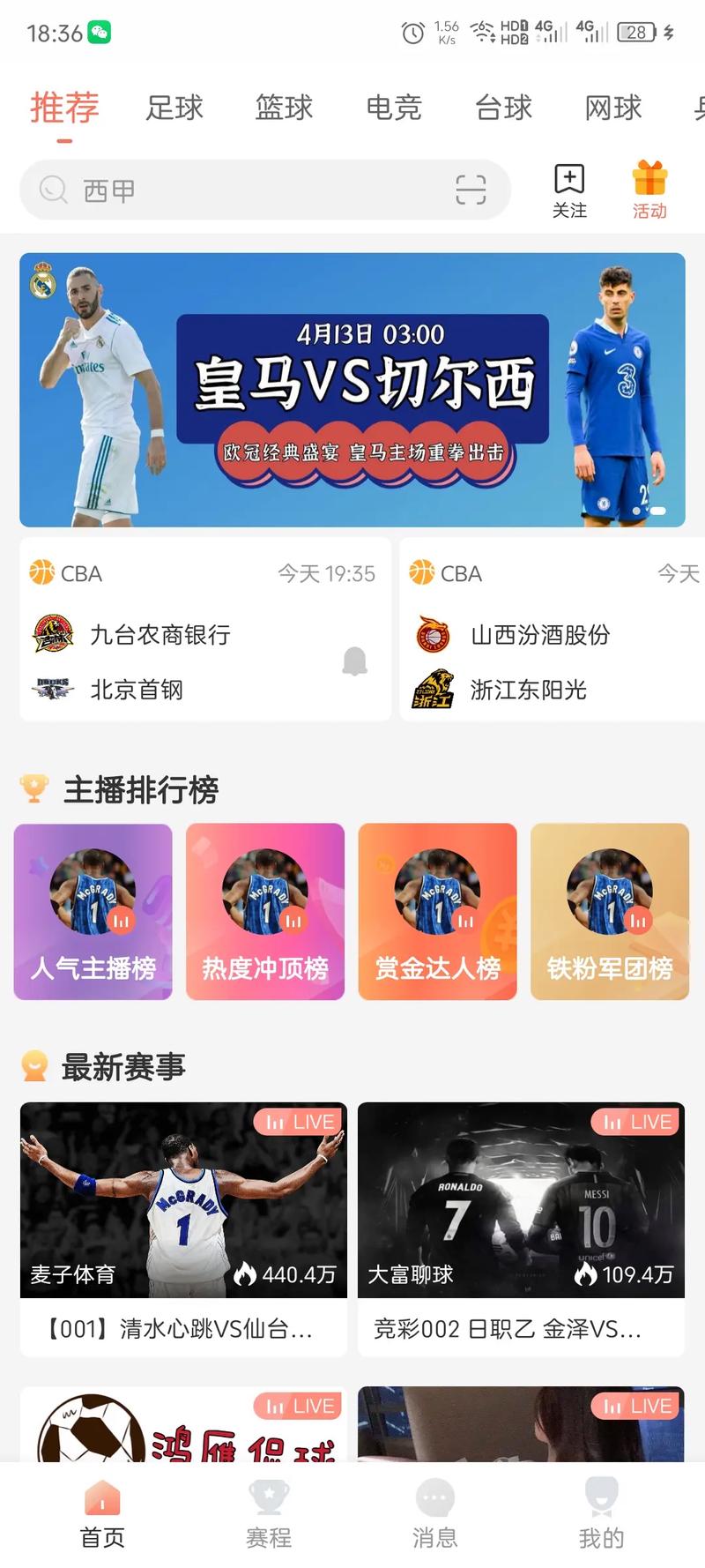 台球新闻新浪体育台球,新浪综合体育台球新闻-第1张图片-华田资讯 台球新闻新浪体育台球,新浪综合体育台球新闻-第1张图片-华田资讯