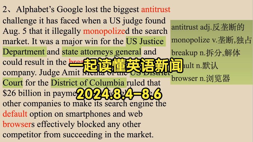 英语新闻怎么写(英语新闻咋写)-第1张图片-华田资讯 英语新闻怎么写(英语新闻咋写)-第1张图片-华田资讯