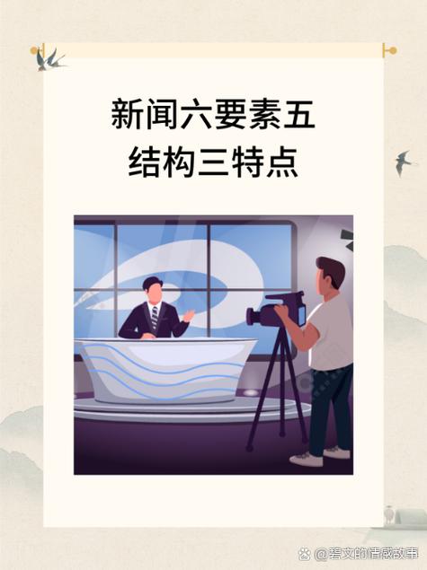 假新闻是新闻吗(假新闻是新闻吗?)-第3张图片-华田资讯 假新闻是新闻吗(假新闻是新闻吗?)-第3张图片-华田资讯