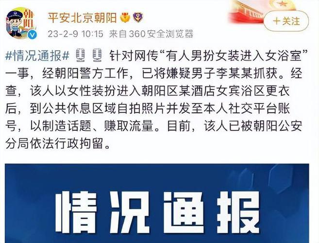 最新娱乐新闻头条(最新娱乐新闻头条视频)-第6张图片-华田资讯 最新娱乐新闻头条(最新娱乐新闻头条视频)-第6张图片-华田资讯