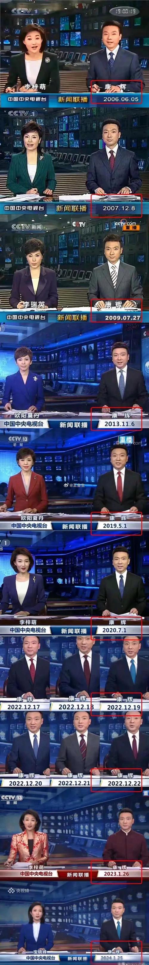新闻联播昨天的 - 新闻联播昨天的内容-第6张图片-华田资讯 新闻联播昨天的 - 新闻联播昨天的内容-第6张图片-华田资讯