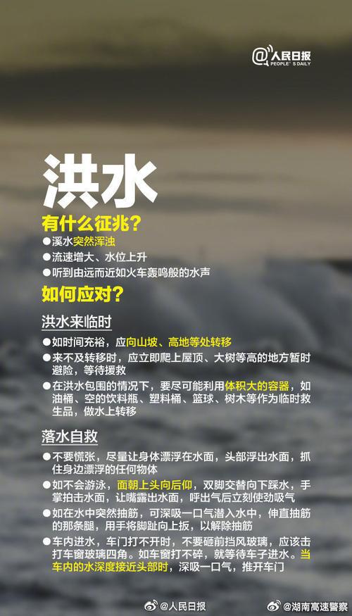 乌兰察布市新闻,周凯乌兰察布市新闻-第3张图片-华田资讯 乌兰察布市新闻,周凯乌兰察布市新闻-第3张图片-华田资讯