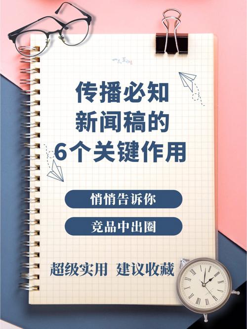 新闻报道的作用,新闻报道重要性-第4张图片-华田资讯 新闻报道的作用,新闻报道重要性-第4张图片-华田资讯