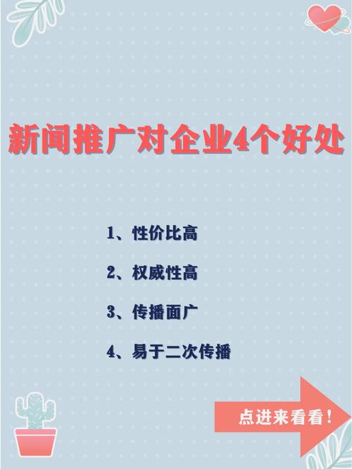 新闻报道的作用,新闻报道重要性-第6张图片-华田资讯 新闻报道的作用,新闻报道重要性-第6张图片-华田资讯