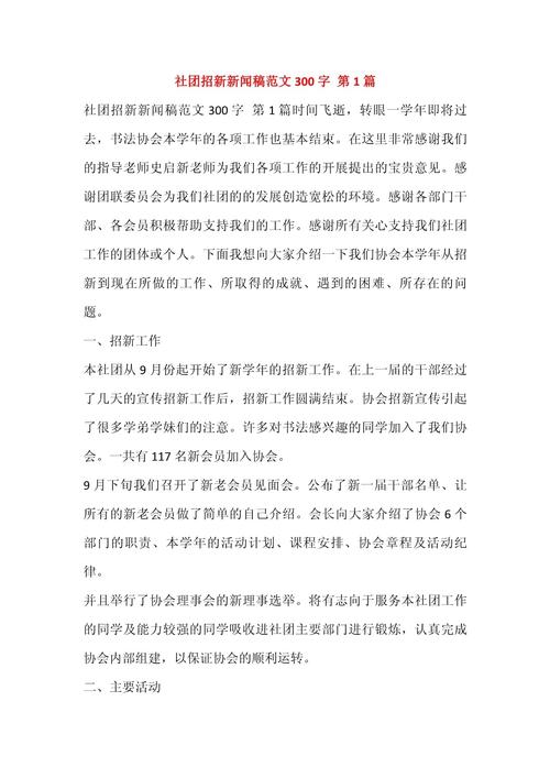 新闻报道的作用,新闻报道重要性-第8张图片-华田资讯 新闻报道的作用,新闻报道重要性-第8张图片-华田资讯
