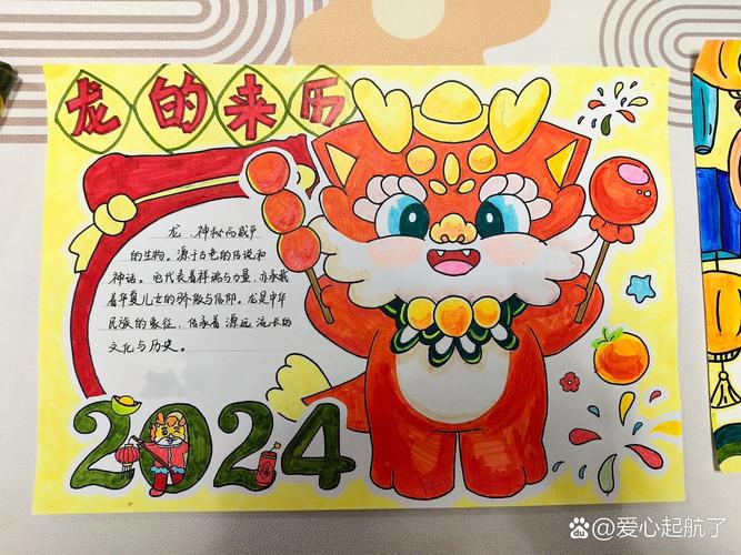 关于新闻的手抄报,关于新闻的手抄报a4纸-第7张图片-华田资讯 关于新闻的手抄报,关于新闻的手抄报a4纸-第7张图片-华田资讯