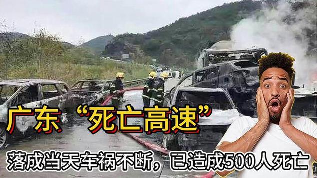 吴川特大新闻车祸(吴川严重车祸)-第2张图片-华田资讯 吴川特大新闻车祸(吴川严重车祸)-第2张图片-华田资讯