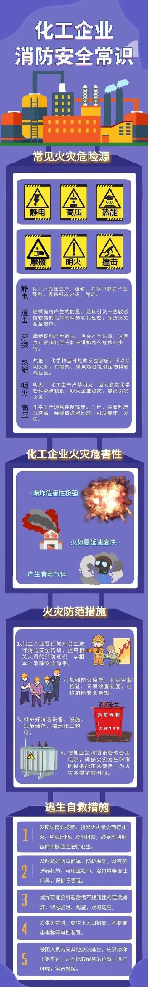 仙桃新闻最新消息新闻(仙桃的新闻)-第1张图片-华田资讯 仙桃新闻最新消息新闻(仙桃的新闻)-第1张图片-华田资讯