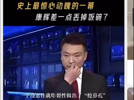 今日央视新闻联播 - 中央新闻联播直播今天视频直播-第3张图片-华田资讯 今日央视新闻联播 - 中央新闻联播直播今天视频直播-第3张图片-华田资讯