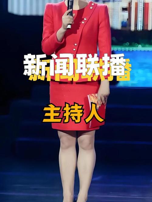 今日央视新闻联播 - 中央新闻联播直播今天视频直播-第5张图片-华田资讯 今日央视新闻联播 - 中央新闻联播直播今天视频直播-第5张图片-华田资讯